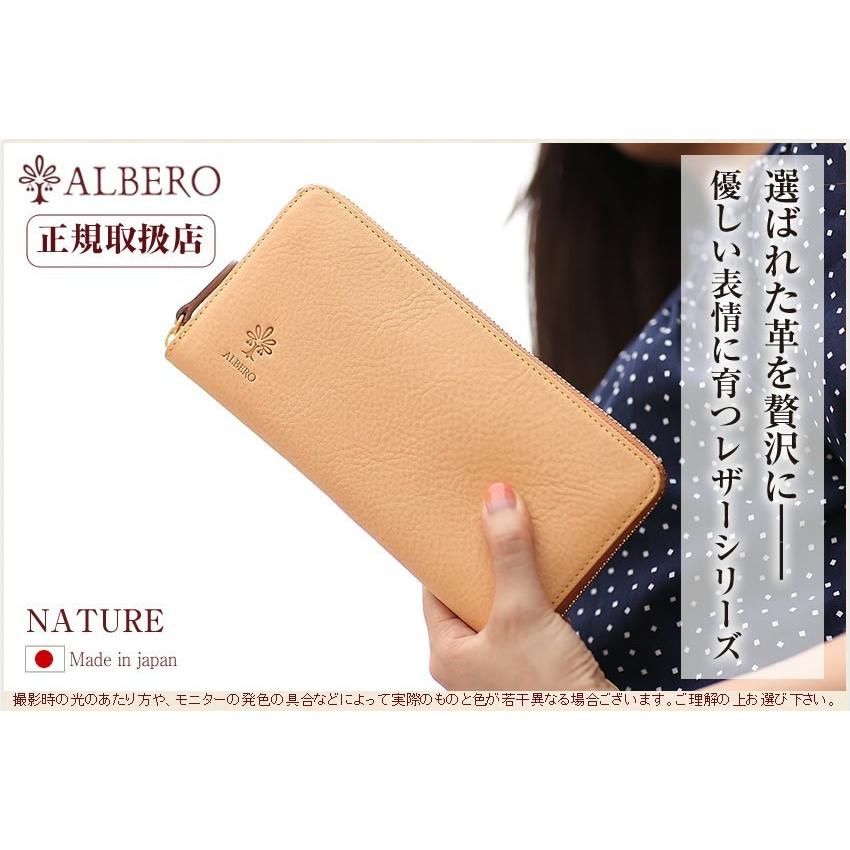 ALBERO（アルベロ） レディース 財布 ラウンドファスナー 長財布 大 