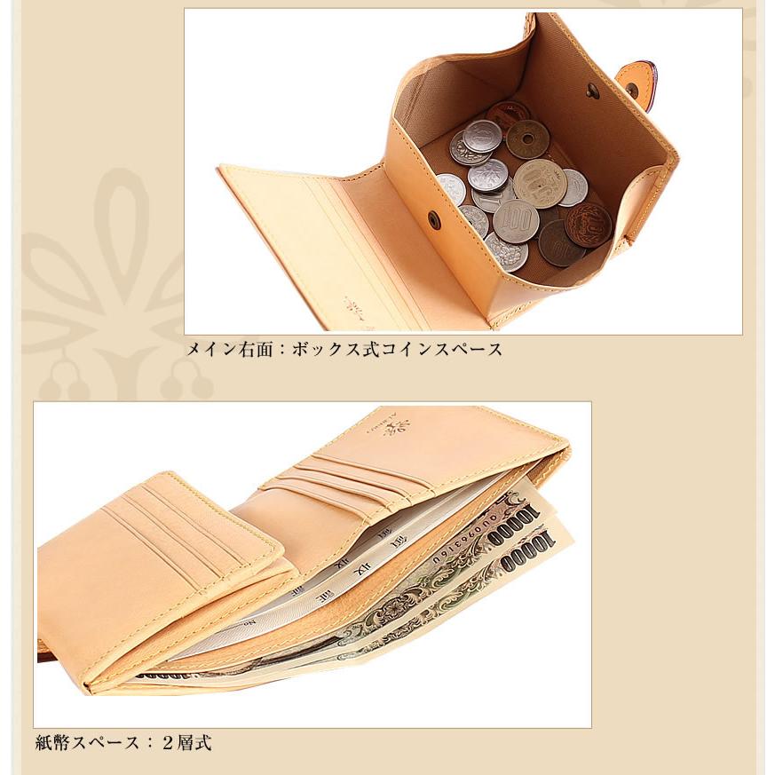 アルベロ ALBERO 財布 二つ折り レディース  折り財布 コンパクト BOX型小銭入れ 日本製 ナチュレ NATURE ヌメ革 5370 WS｜bag-loire｜11