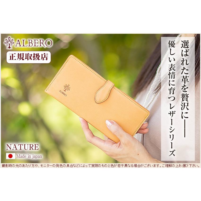 ALBERO（アルベロ） 財布 長財布 レディース コンパクト 日本製