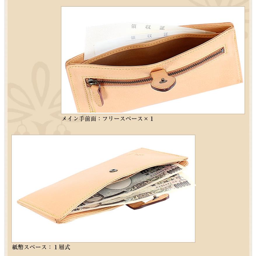 ALBERO（アルベロ） 財布 長財布 レディース コンパクト 日本製