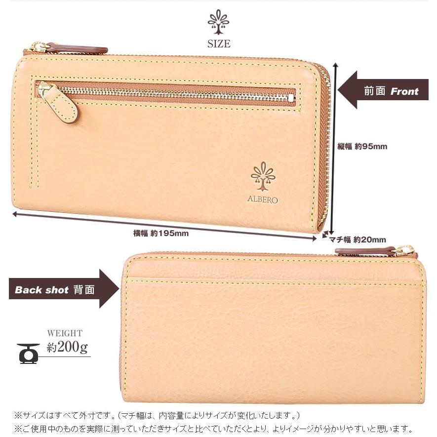 ALBERO（アルベロ） 長財布 L字ファスナー 財布 レディース 小銭入れ