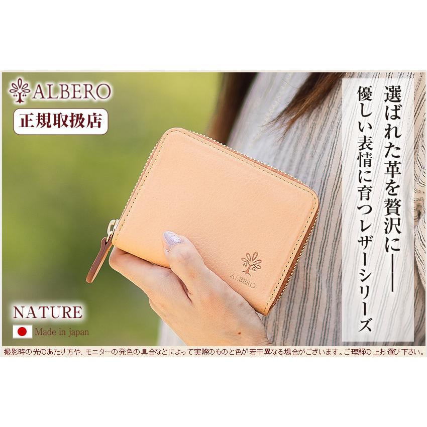 ALBERO（アルベロ） 財布 二つ折り レディース 折り財布 ラウンド