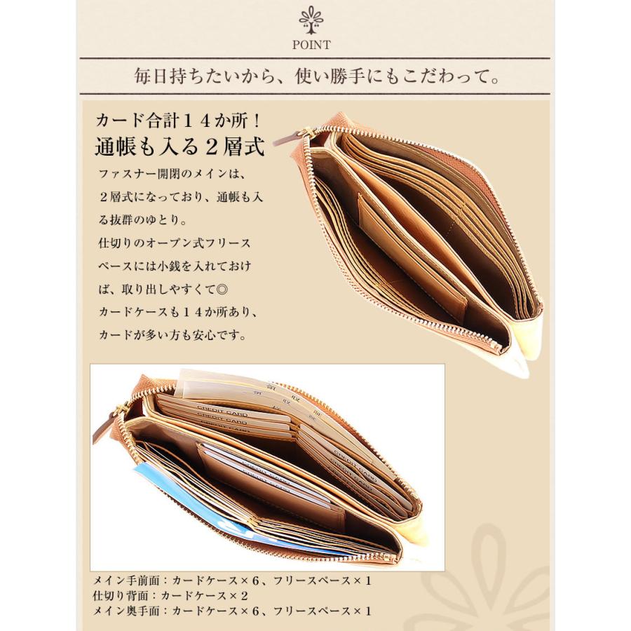 アルベロ ALBERO レディース ファスナー 財布 長財布 ナチュレ NATURE 小銭入れ付き ヌメ革 5378 WS｜bag-loire｜09