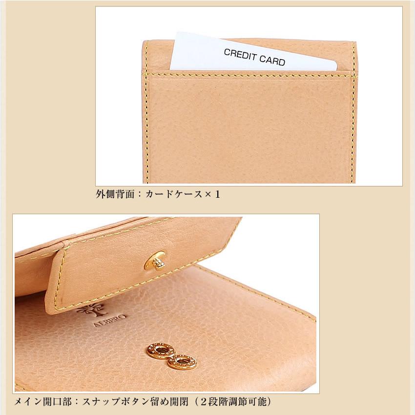 ALBERO（アルベロ） レディース 二つ折り財布 財布 ナチュレ NATURE