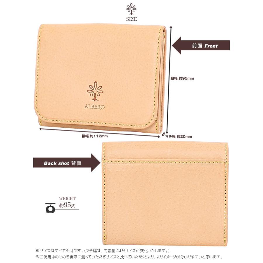 ALBERO（アルベロ） レディース 二つ折り財布 財布 ナチュレ NATURE