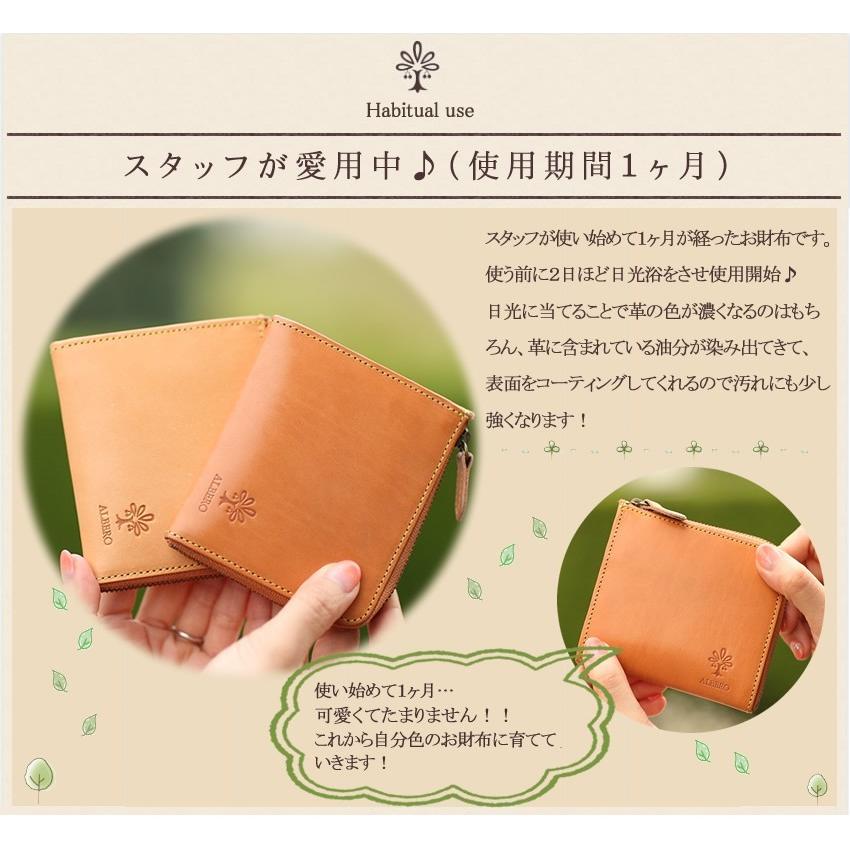 ALBERO（アルベロ） レディース 二つ折り財布 財布 ナチュレ NATURE
