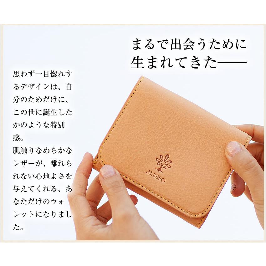 ALBERO（アルベロ） レディース 二つ折り財布 財布 ナチュレ NATURE
