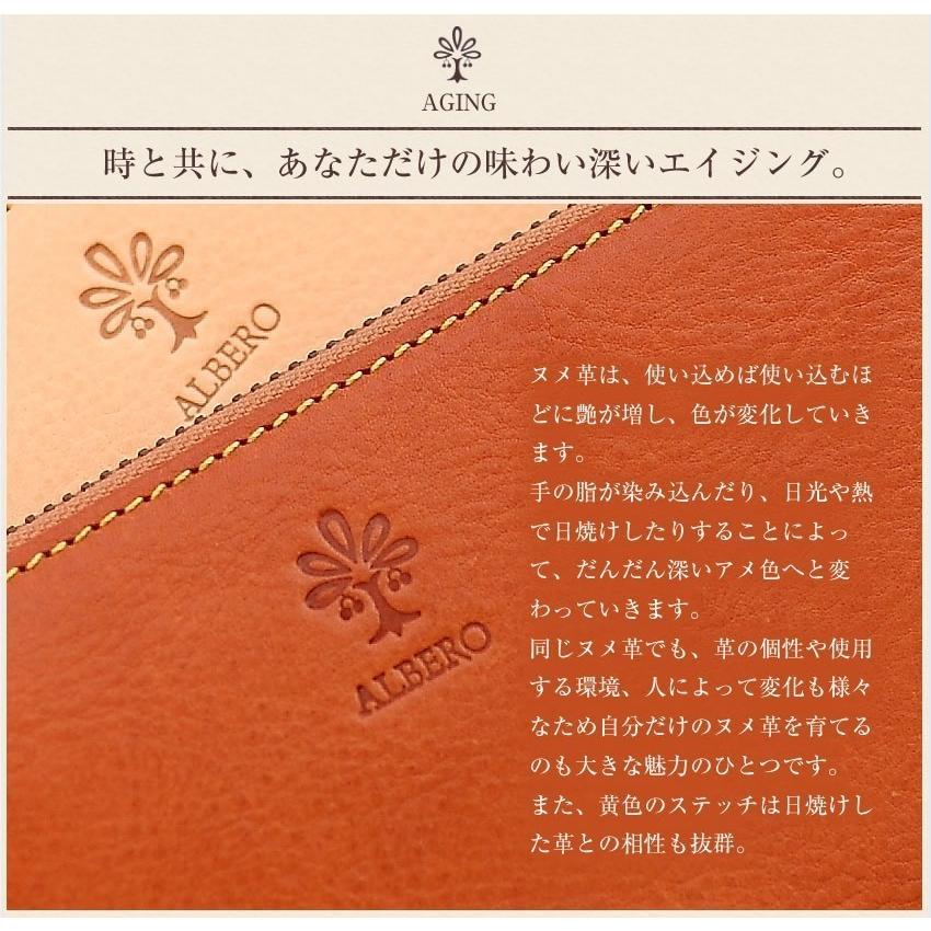 アルベロ ALBERO レディース 財布 長財布 かぶせ スリム風琴マチ 日本製 ナチュレ NATURE ファスナー小銭入れ付き ヌメ革 5387 WS｜bag-loire｜08