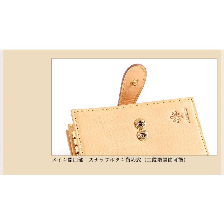 ALBERO（アルベロ） レディース キーケース スマートキー 日本製