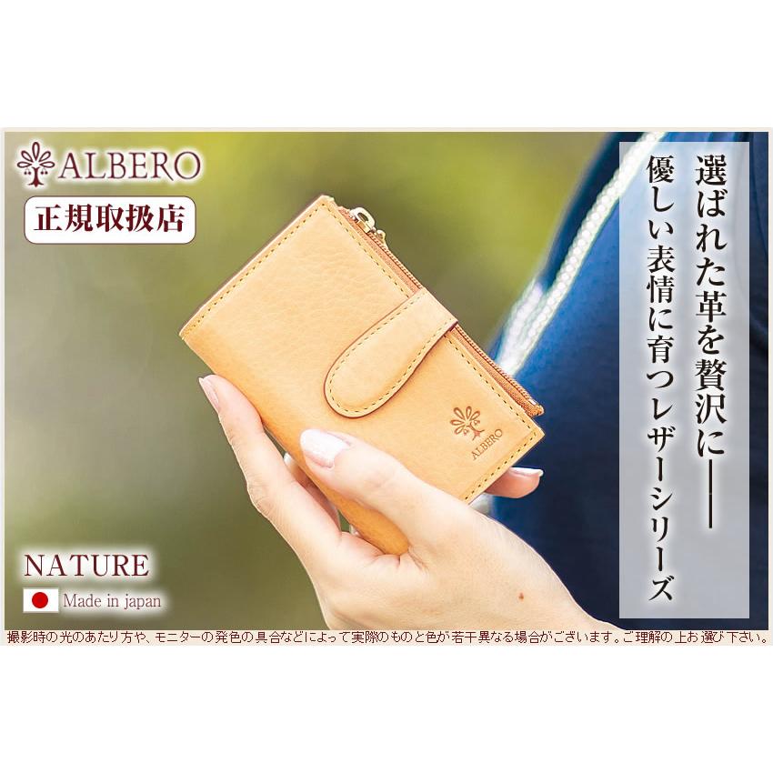 ALBERO（アルベロ） レディース キーケース スマートキー 日本製