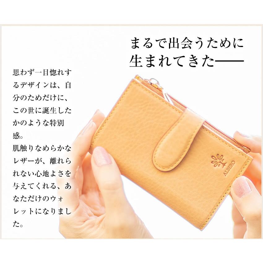 ALBERO（アルベロ） レディース キーケース スマートキー 日本製