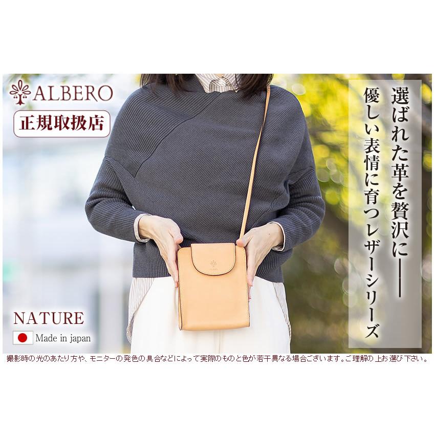 アルベロ ALBERO レディース ショルダーバッグ ミニショルダー 日本製 ナチュレ NATURE ヌメ革 5390 WS｜bag-loire｜03