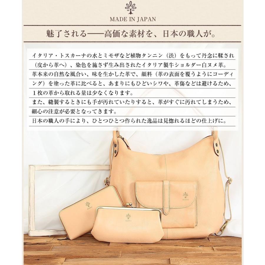 {極美品} ALBERO(ｱﾙﾍﾞﾛ) 5390 ショルダーポシェット ALBERO（アルベロ） レディース ショルダーバッグ ミニショルダー 日本