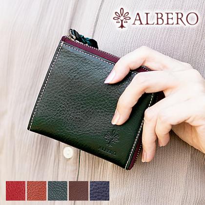 ALBERO アルベロ ケース/カードホルダー付き 二つ折り レザー長財布 ダークグリーン/レッド S08-k014 ALBERO - ALBERO アルベロ コインケース/カードホルダー付き 二つ折り