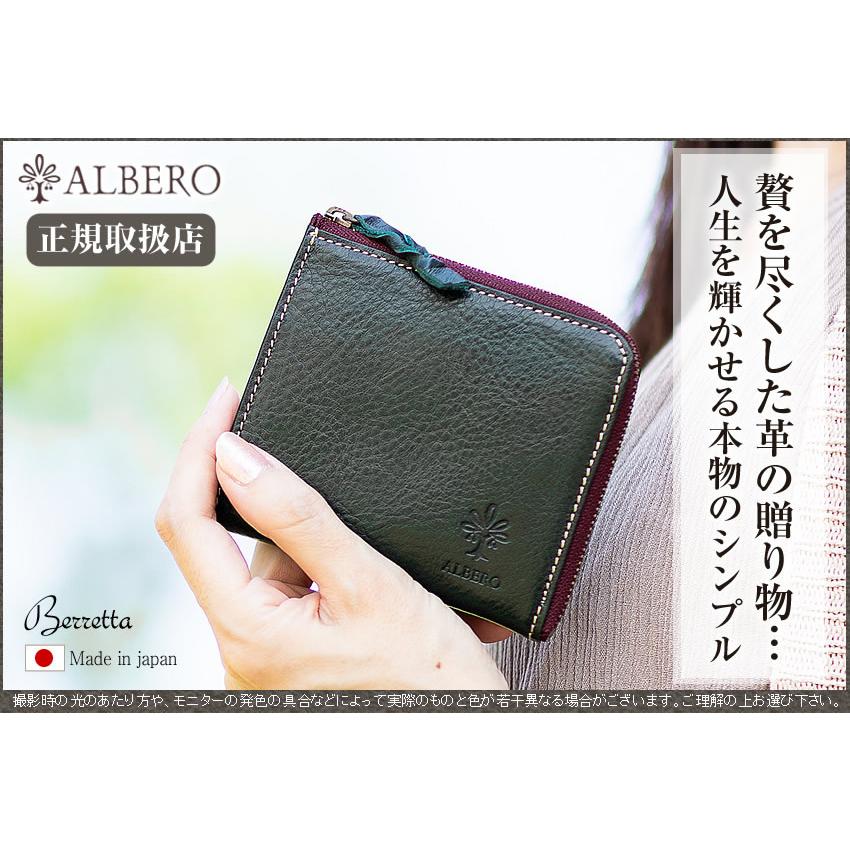 ALBERO（アルベロ） レディース 財布 コインケース カードケース 小銭