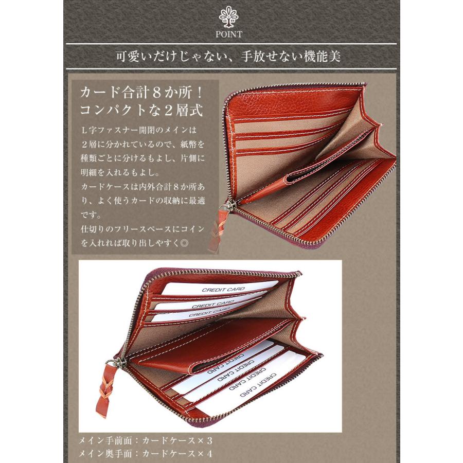 ALBERO（アルベロ） レディース 財布 コインケース カードケース 小銭