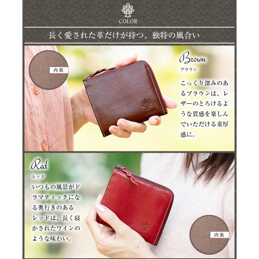 ALBERO（アルベロ） レディース 財布 コインケース カードケース 小銭