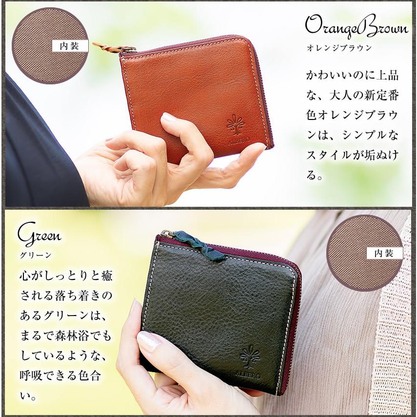 アルベロベロ、カード入れ ALBERO（アルベロ） レディース 財布 コインケース カードケース 小銭