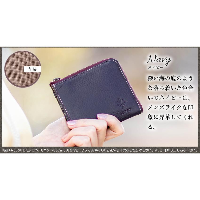 ALBERO（アルベロ） レディース 財布 コインケース カードケース 小銭