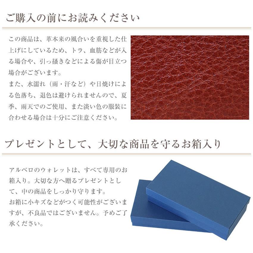 アルベロ☆ ベレッタ がま口二つ折り財布 ネイビー 楽天市場】【1/25限定☆最大100%ポイントバック】 ALBERO アルベロ