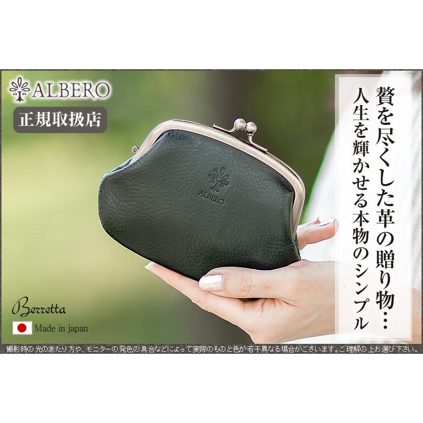 ALBERO（アルベロ） 財布 レディース 小銭入れ コインケース がま口