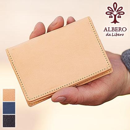 ALBERO（アルベロ） 名刺入れ メンズ レディース カードケース トゥッ