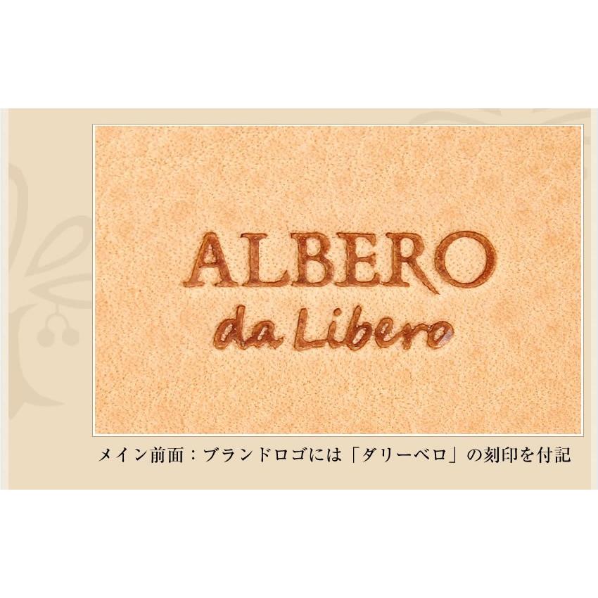ALBERO（アルベロ） 名刺入れ メンズ レディース カードケース トゥッ