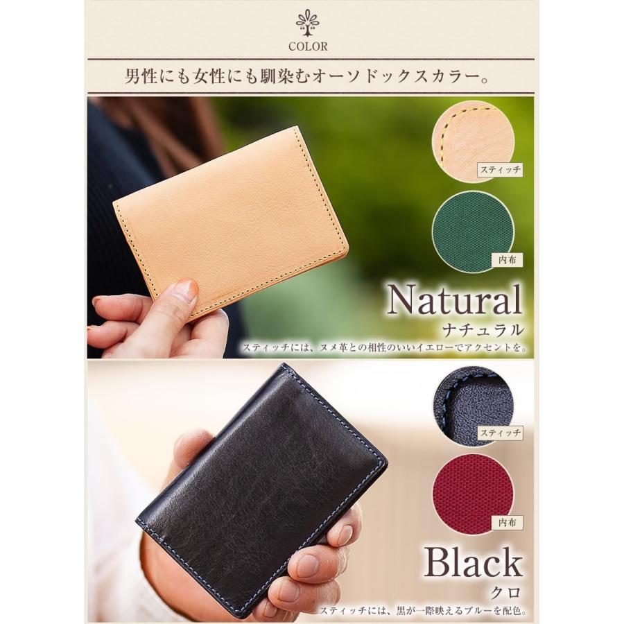 ALBERO（アルベロ） 名刺入れ メンズ レディース カードケース トゥッ