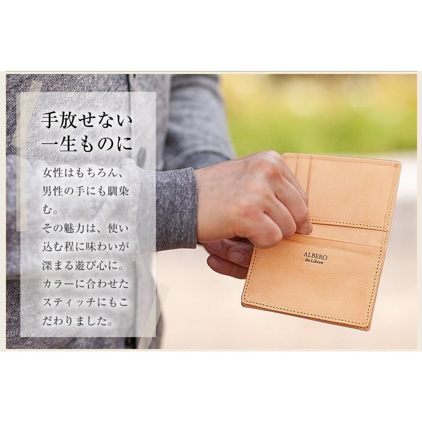ALBERO（アルベロ） 名刺入れ メンズ レディース カードケース トゥッ