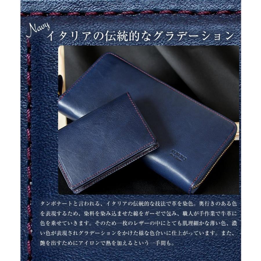 ALBERO（アルベロ） 名刺入れ メンズ レディース カードケース