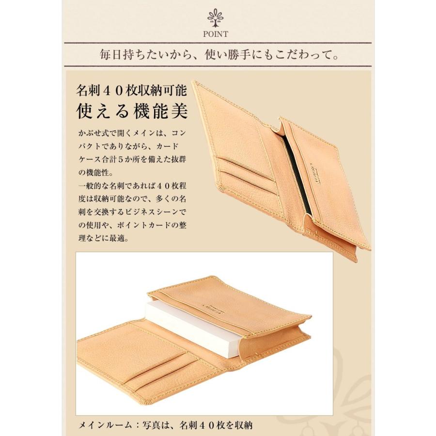 ALBERO（アルベロ） 名刺入れ メンズ レディース カードケース トゥッ