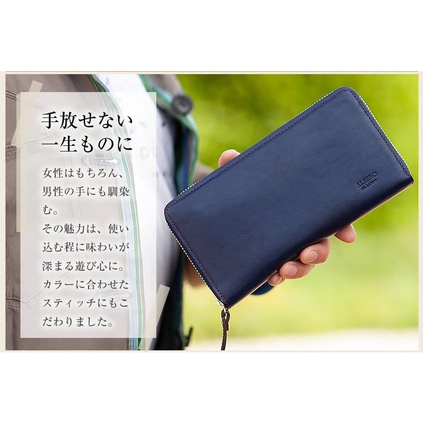 ALBERO（アルベロ） 長財布 ラウンドファスナー 財布 トゥッティー
