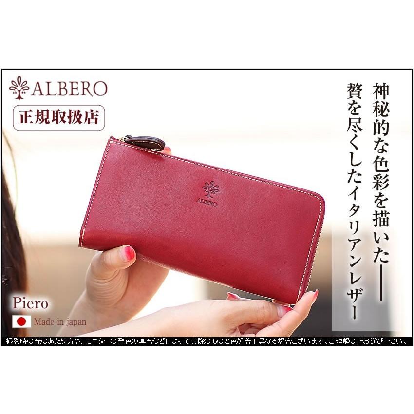 【最終値下げ】ヌメロベントゥーノ 財布 N21 ヌメロヴェントゥーノ】財布 の通販｜正規取扱店 ANNE onlinestore