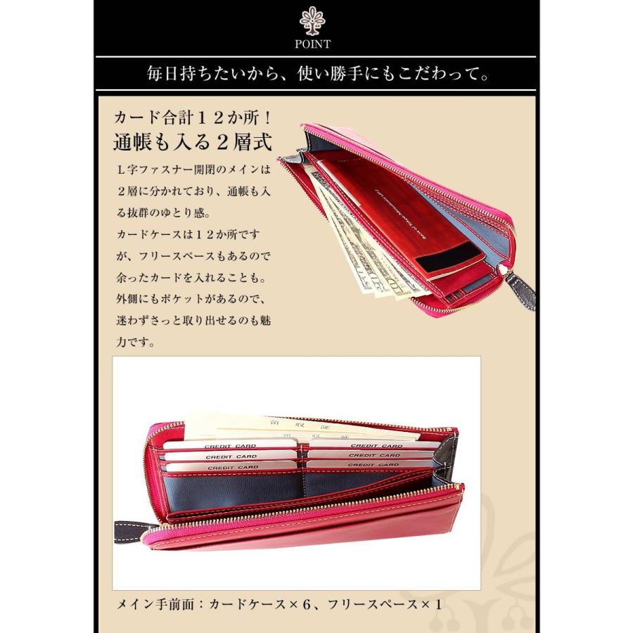 ALBERO（アルベロ） 生産終了モデル レディース 財布 長財布 L字