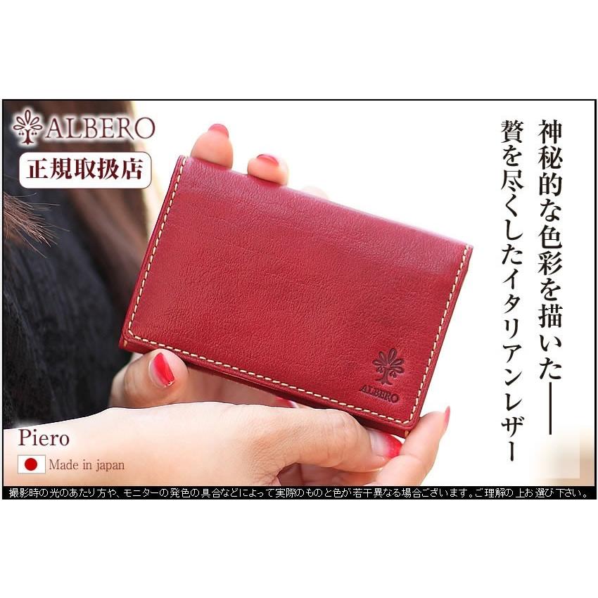 ALBERO（アルベロ） 名刺入れ レディース ヌメ革 ピエロ PIERROT 6404