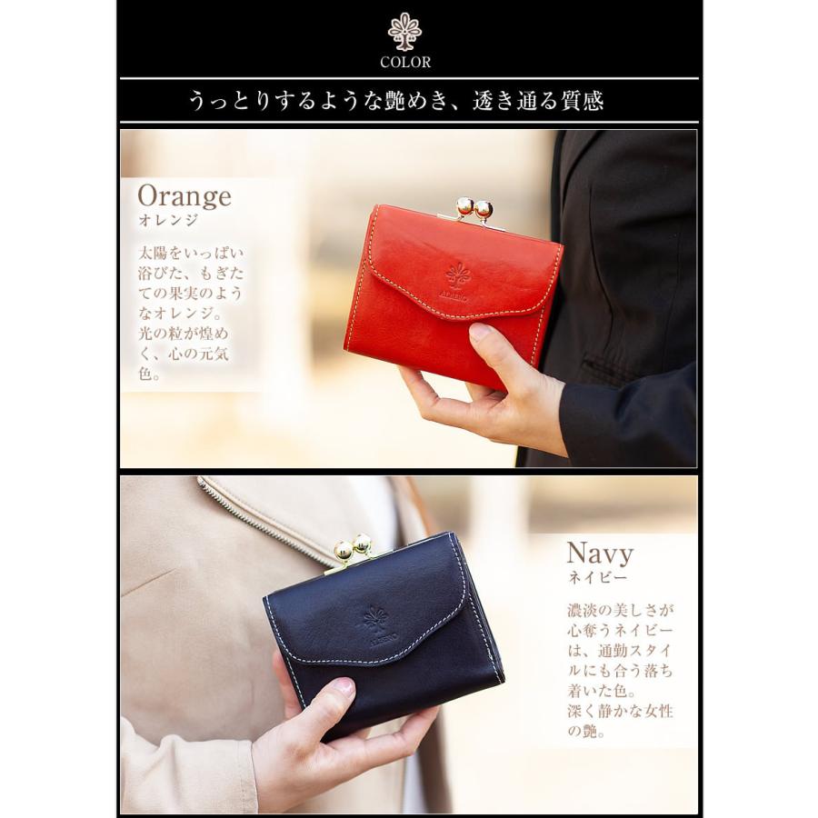 ALBERO（アルベロ） レディース 財布 折財布 二つ折り財布 がま口 小銭