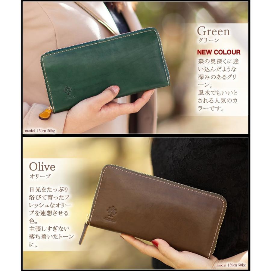 ALBERO（アルベロ） レディース 財布 長財布 ラウンドファスナー 大