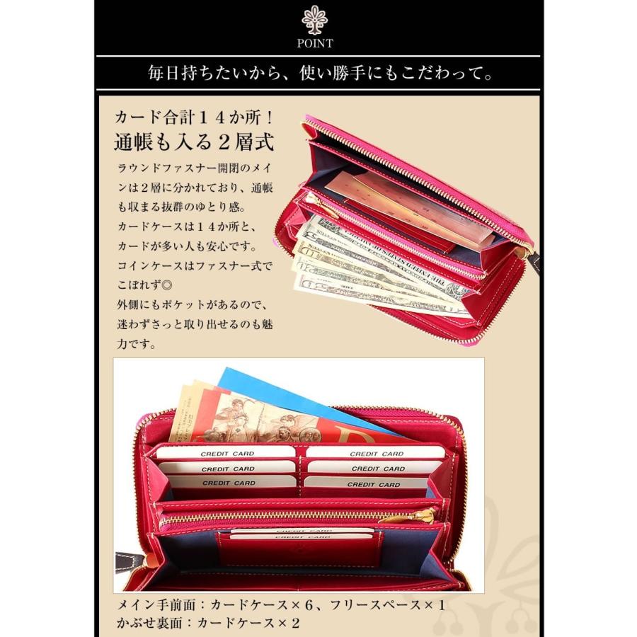 ALBERO（アルベロ） レディース 財布 長財布 ラウンドファスナー 大