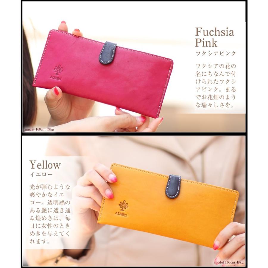 ALBERO（アルベロ） レディース 財布 長財布 薄いヌメ革 ピエロ