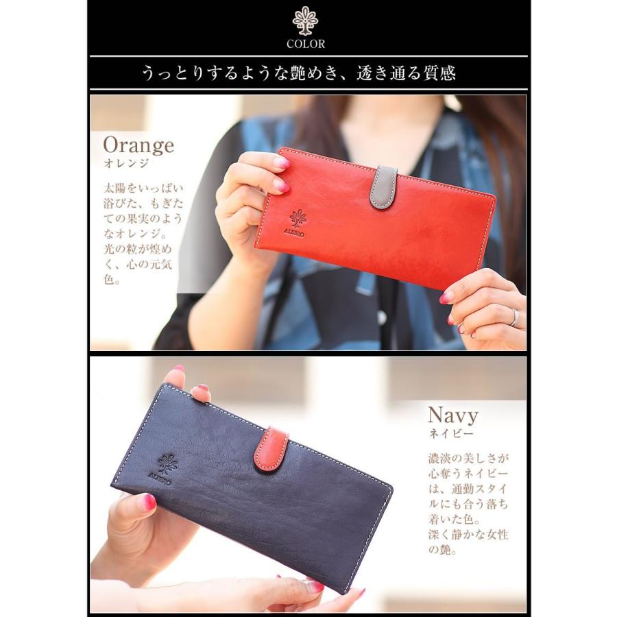 ALBERO（アルベロ） レディース 財布 長財布 薄いヌメ革 ピエロ