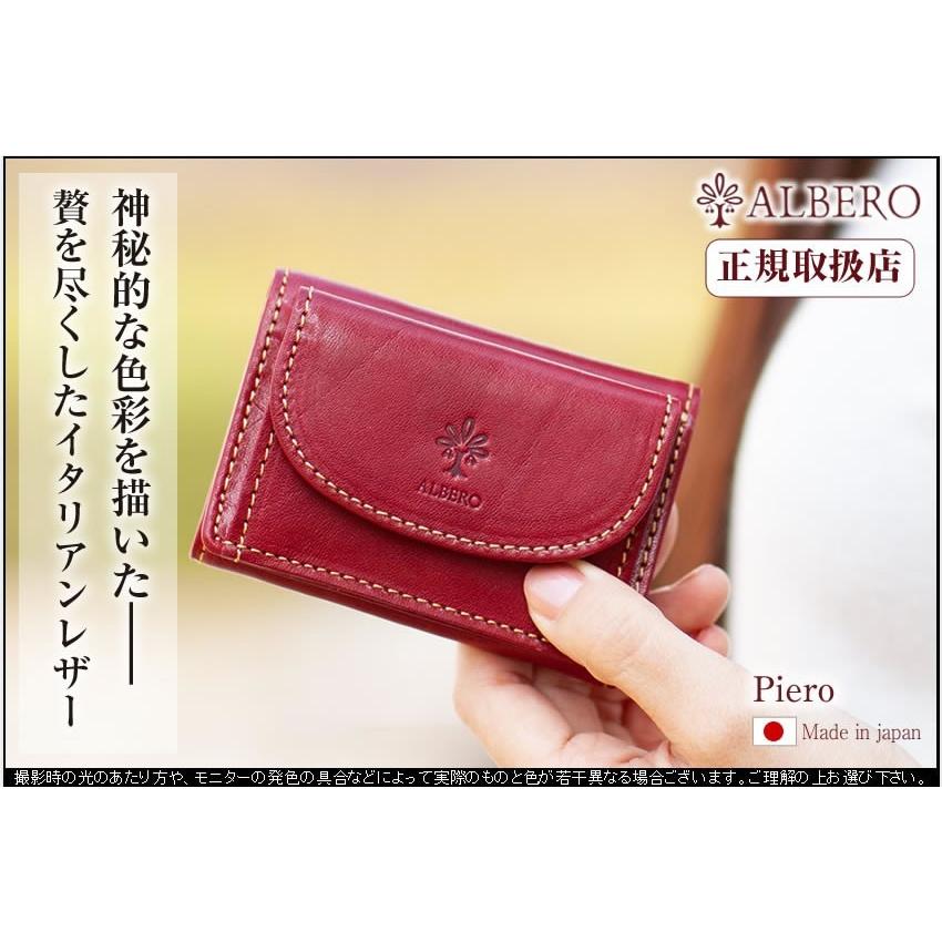 ALBERO（アルベロ） レディース 財布 三つ折財布 折り財布 小銭入れ