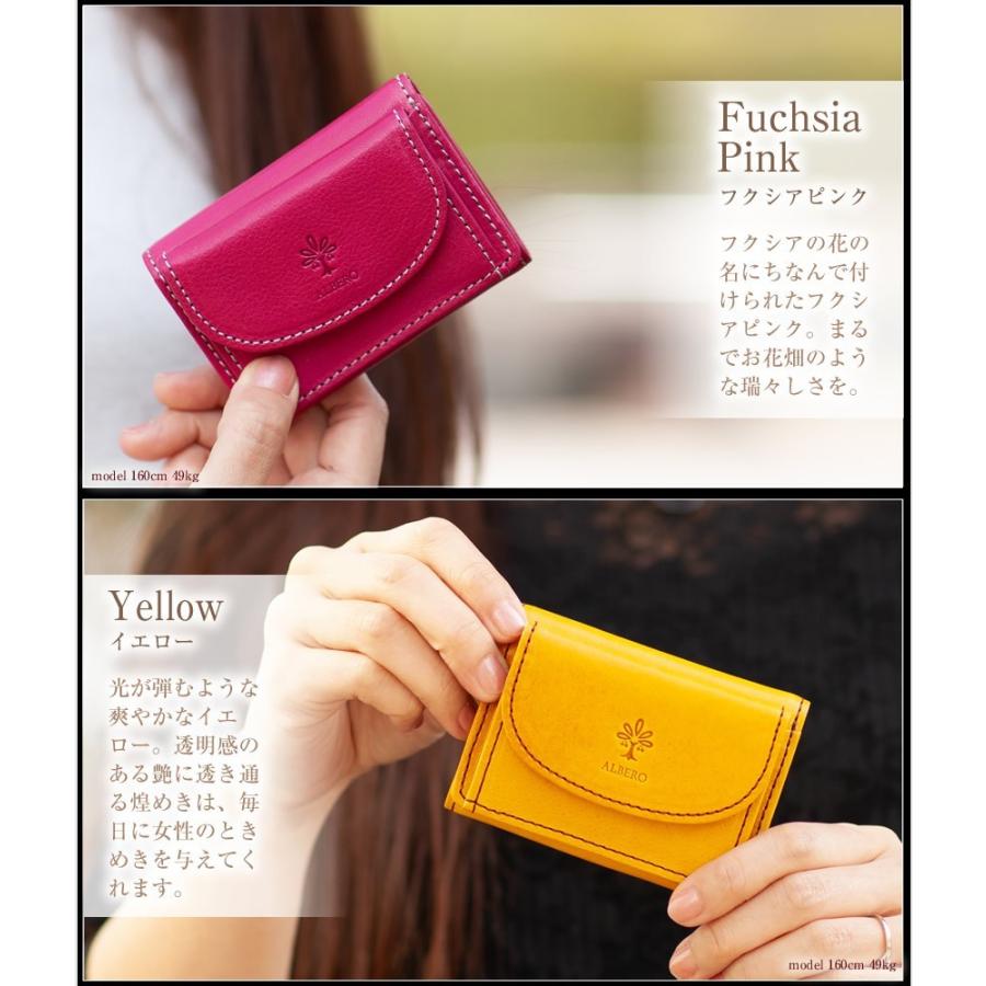 [新品未使用品] アルベロベロ　三つ折り財布 ALBERO（アルベロ） レディース 財布 三つ折財布 折り財布 小銭入れ