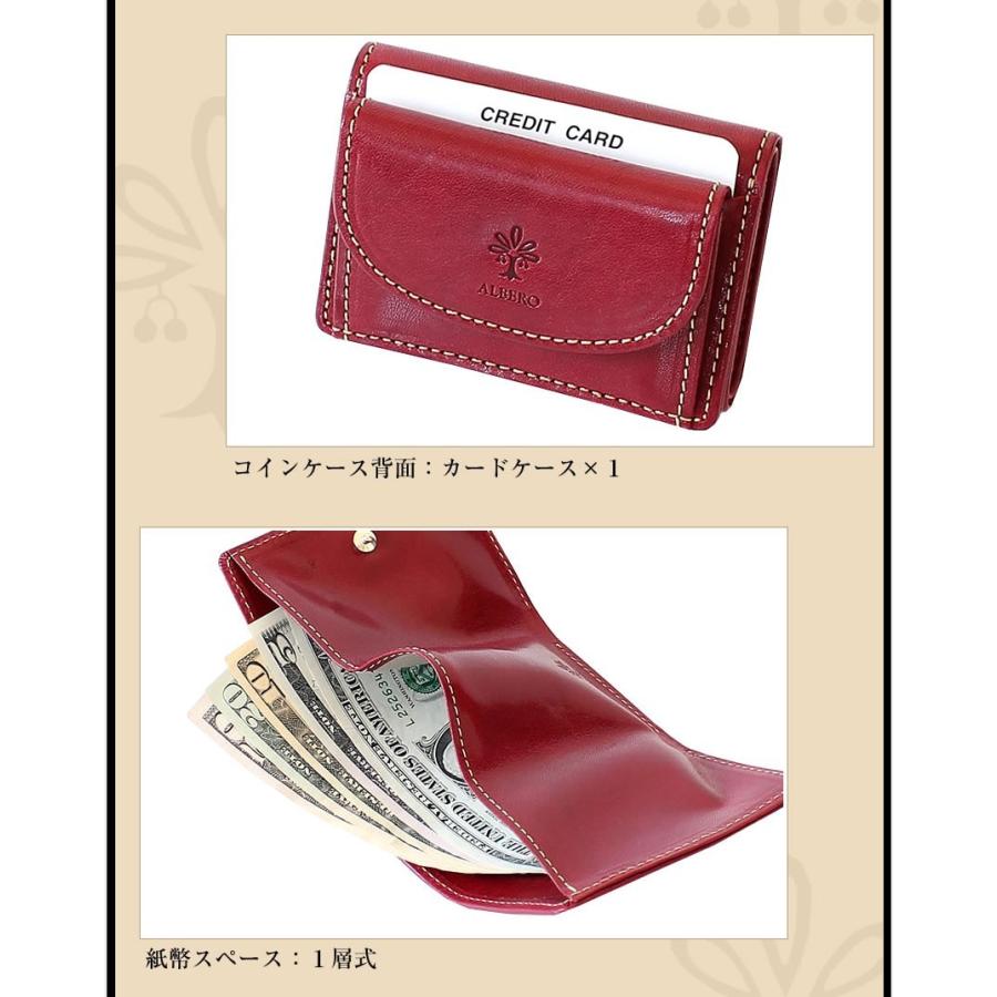 ALBERO（アルベロ） レディース 財布 三つ折財布 折り財布 小銭入れ 