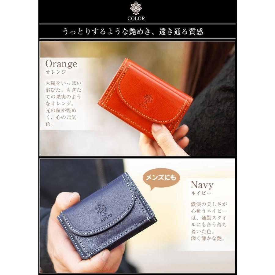 ALBERO（アルベロ） レディース 財布 三つ折財布 折り財布 小銭入れ