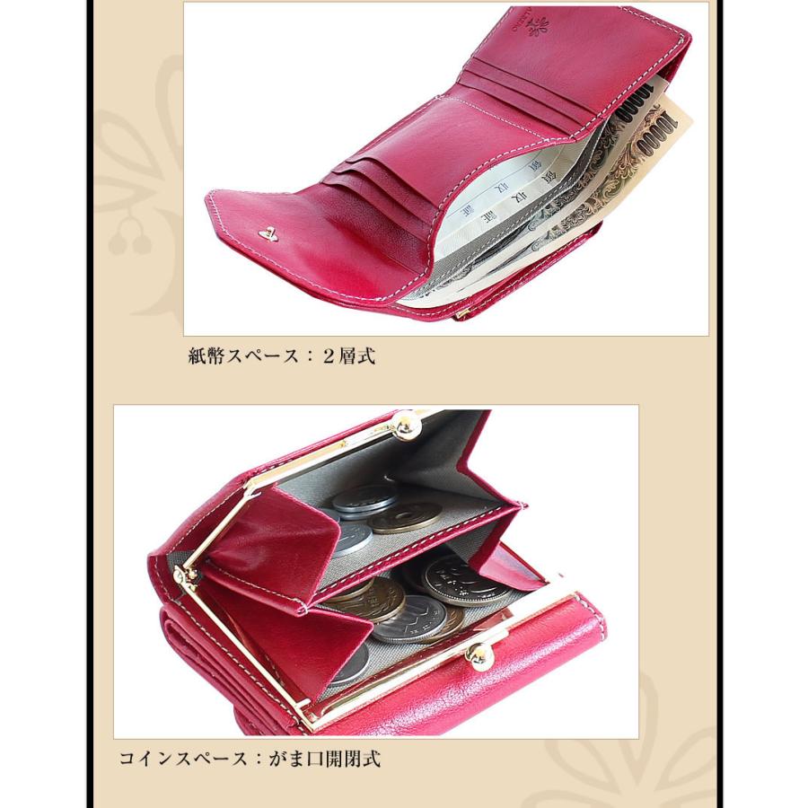 ALBERO（アルベロ） 生産終了モデル レディース 財布 三つ折財布 折り