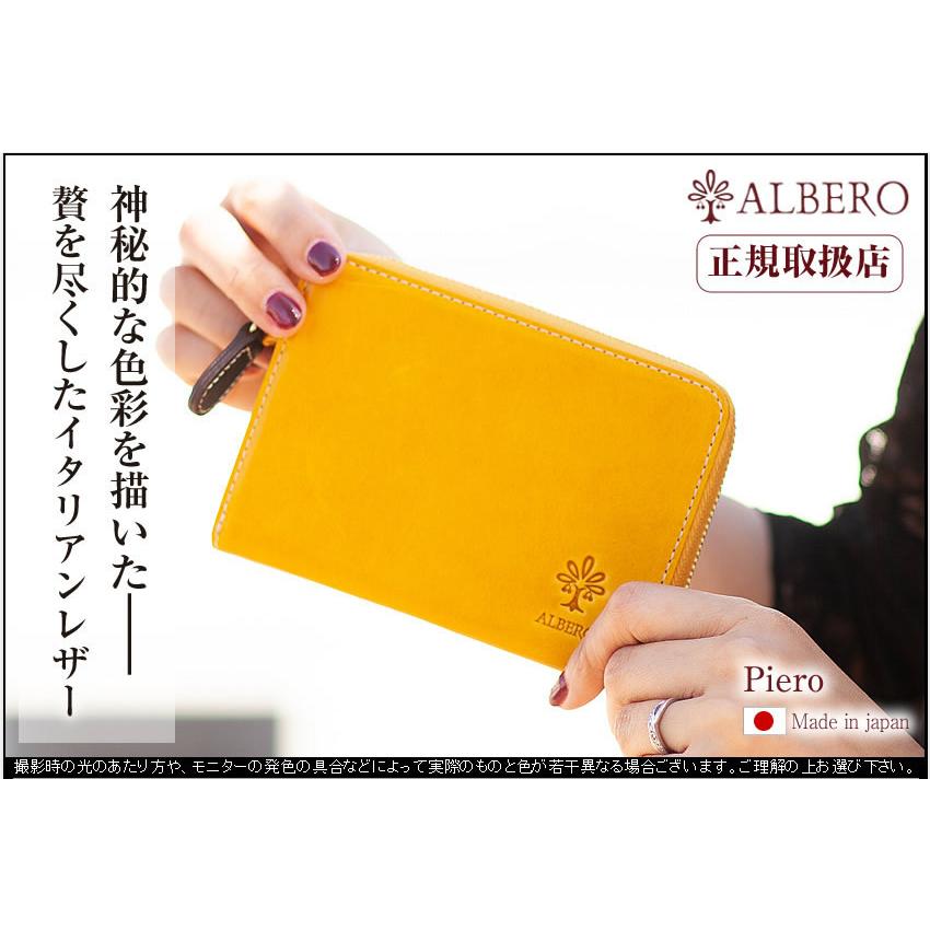 ALBERO（アルベロ） 年内無休で発送中！ レディース 財布 折財布 二