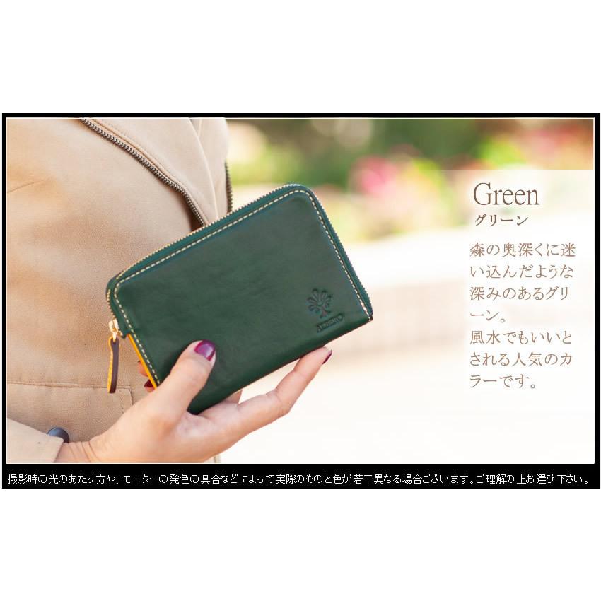 アルベロ ALBERO レディース 財布 折財布 二つ折り財布 小銭入れ付き ヌメ革 ピエロ PIERROT 6432 WS