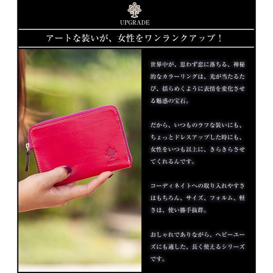 ALBERO（アルベロ） レディース 財布 折財布 二つ折り財布 小銭入れ