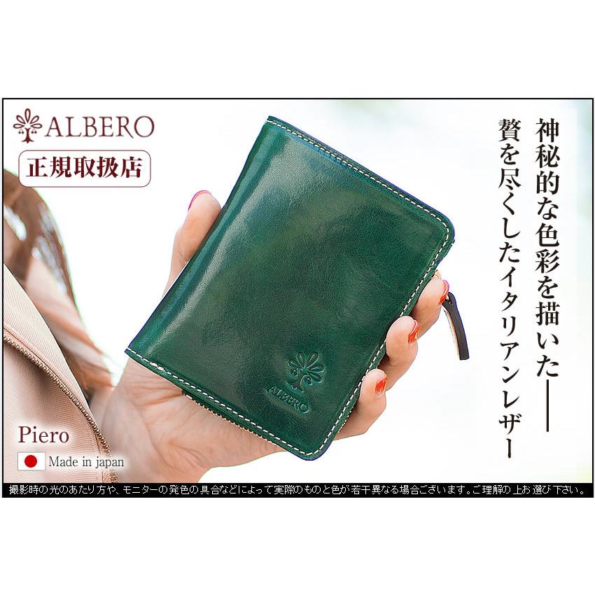 ALBERO（アルベロ） レディース 財布 二つ折財布 折り財布 小銭入れ
