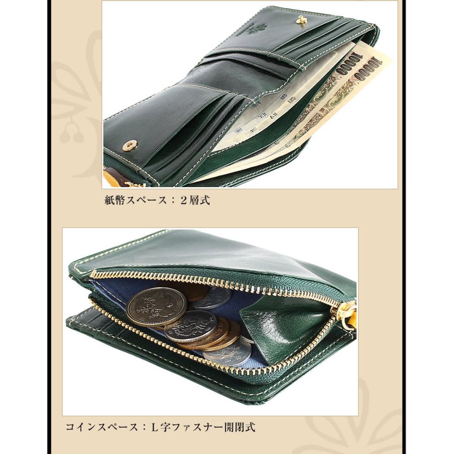 値下げ中アルベロ　二つ折り財布　新品未使用 ALBERO（アルベロ） 2日から発送中！ 財布 二つ折り財布 レディース